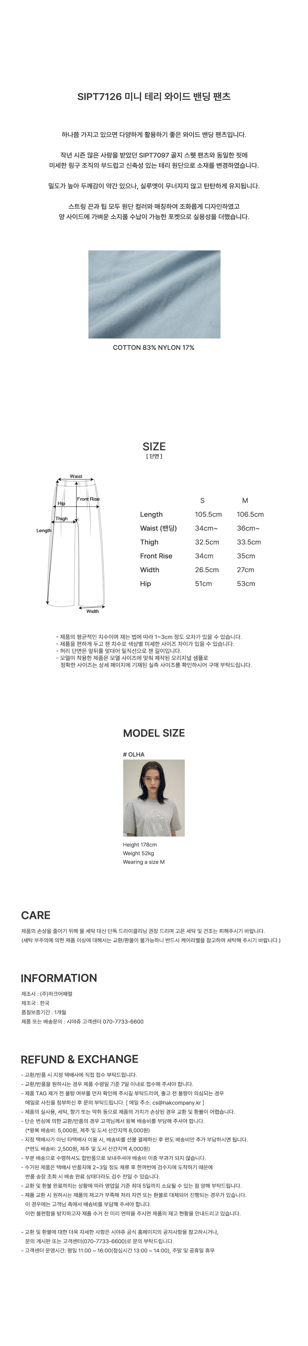 컬리 파트너스 PRODUCT_IMAGE 이미지