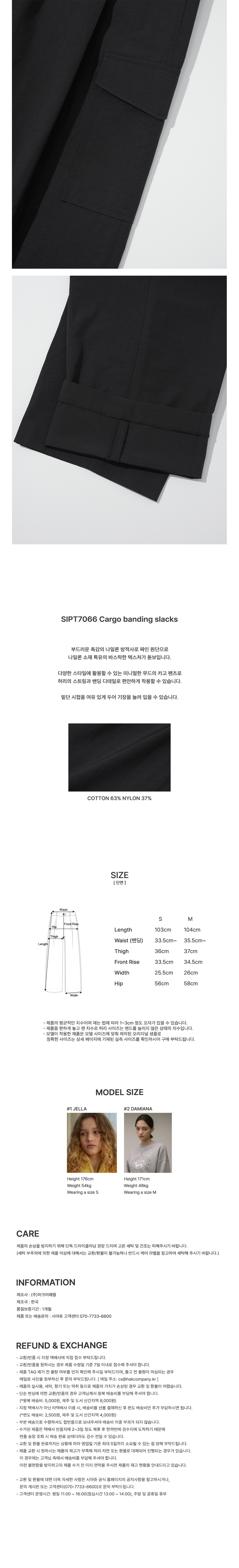 컬리 파트너스 BODY 이미지