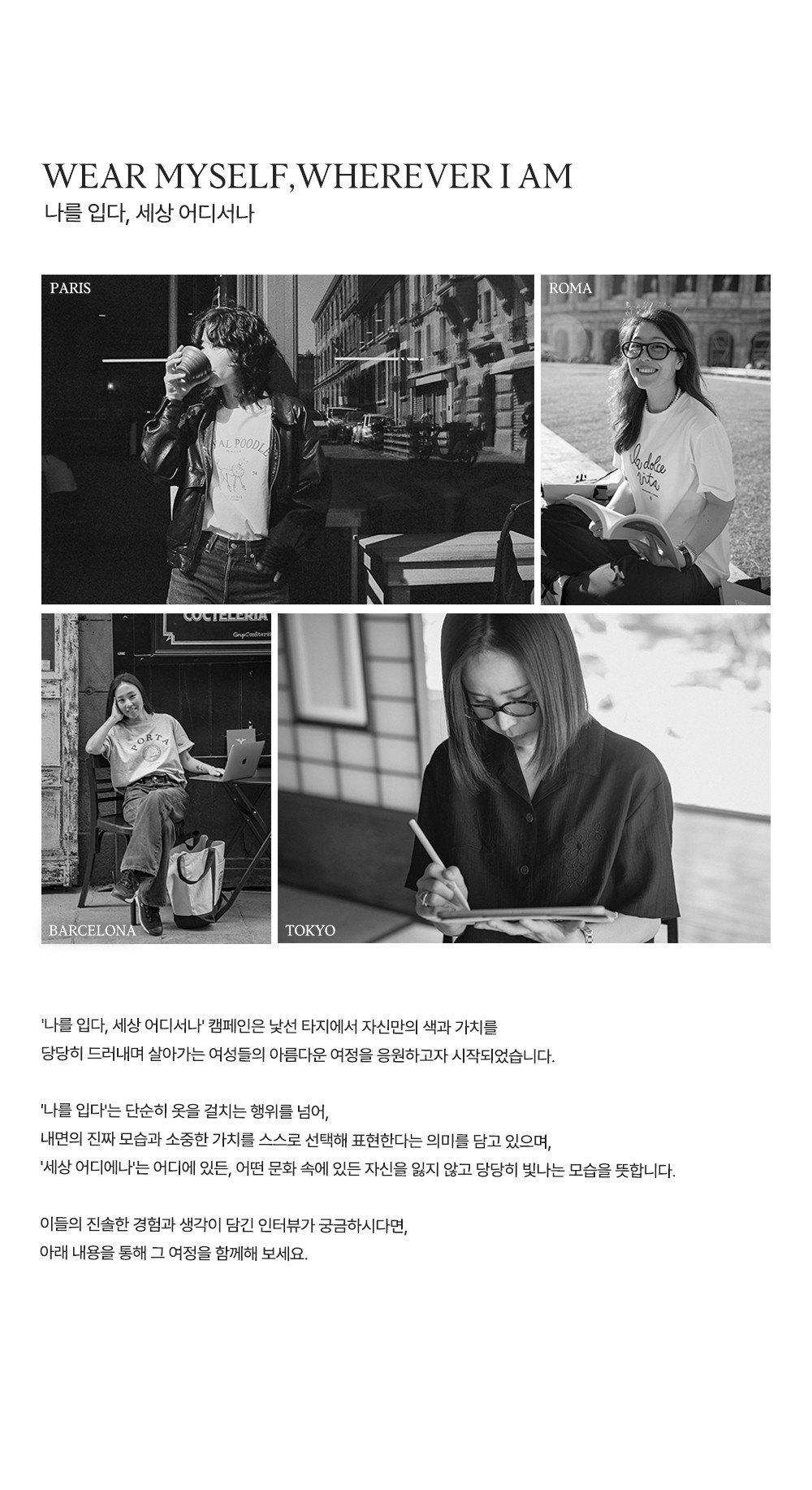 컬리 파트너스 BODY 이미지