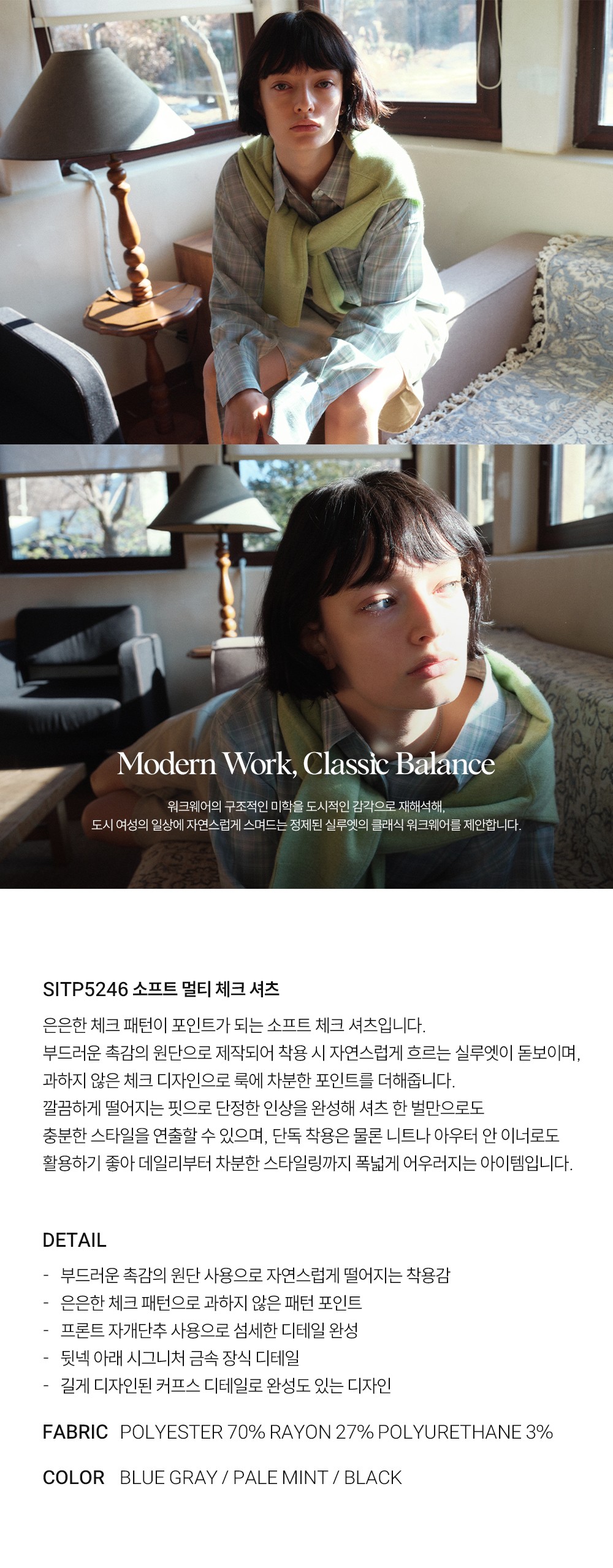 컬리 파트너스 BODY 이미지