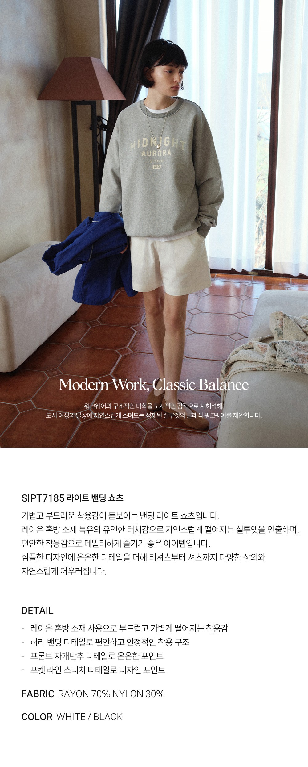 컬리 파트너스 BODY 이미지
