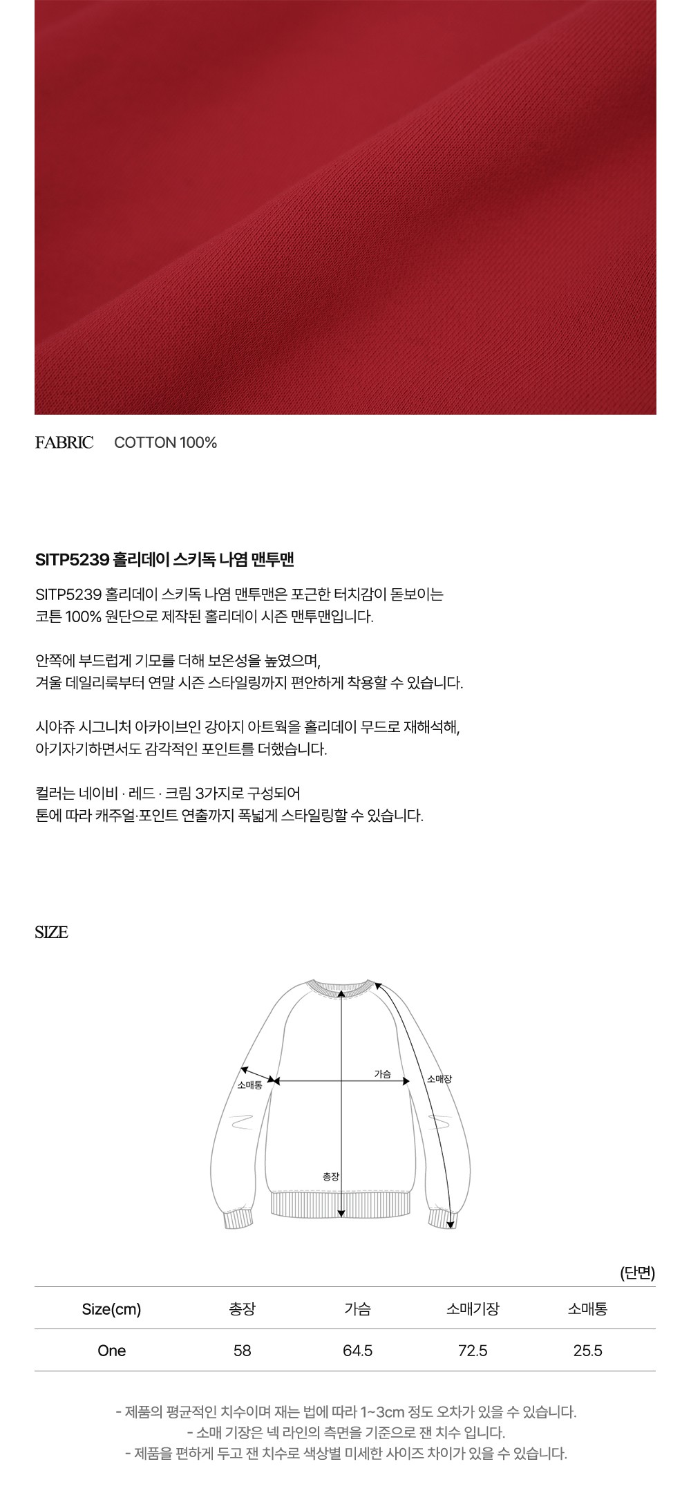 컬리 파트너스 BODY 이미지