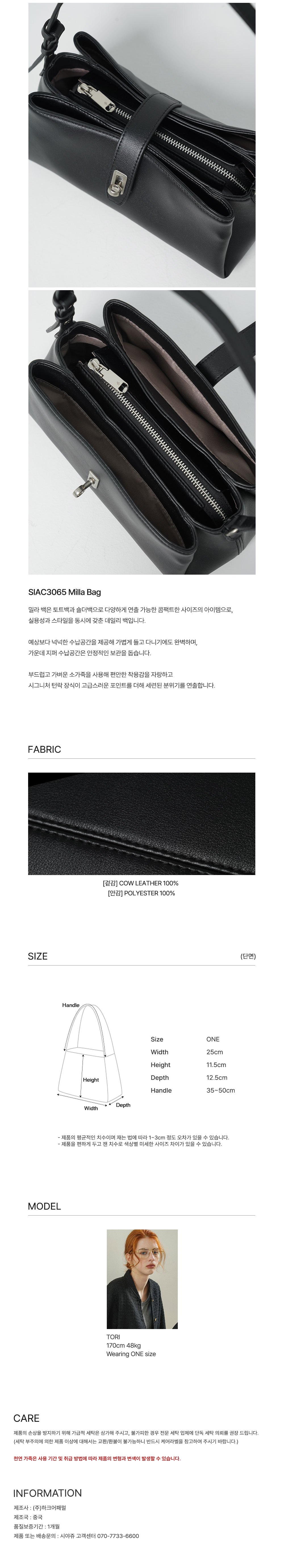 컬리 파트너스 BODY 이미지