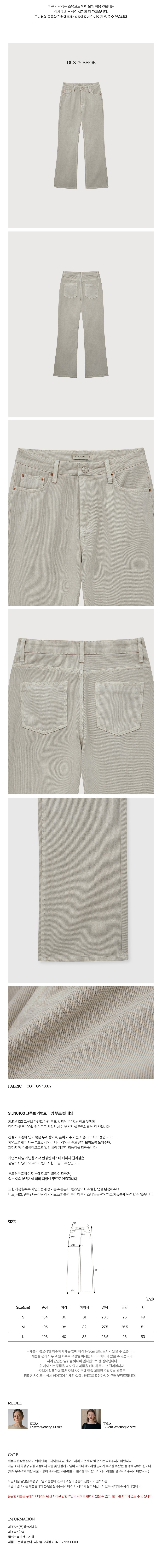 컬리 파트너스 PRODUCT_IMAGE 이미지