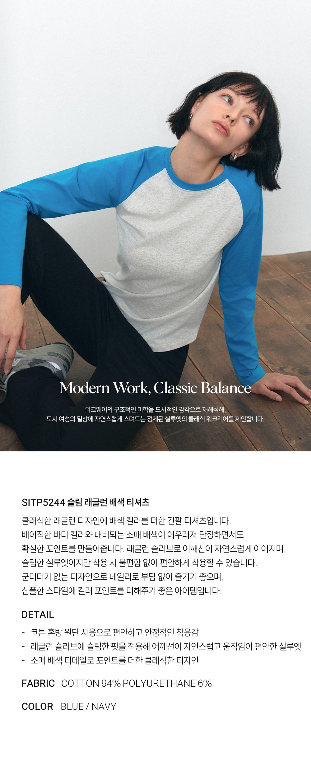 컬리 파트너스 BODY 이미지