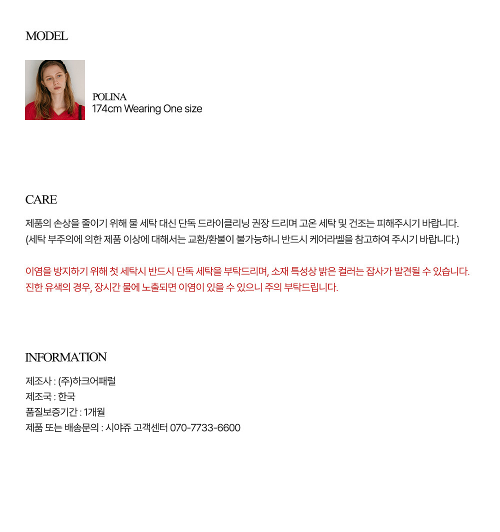 [시야쥬] 홀리데이 산타 나염 맨투맨_레드 (SITP5240) 상세 이미지 1