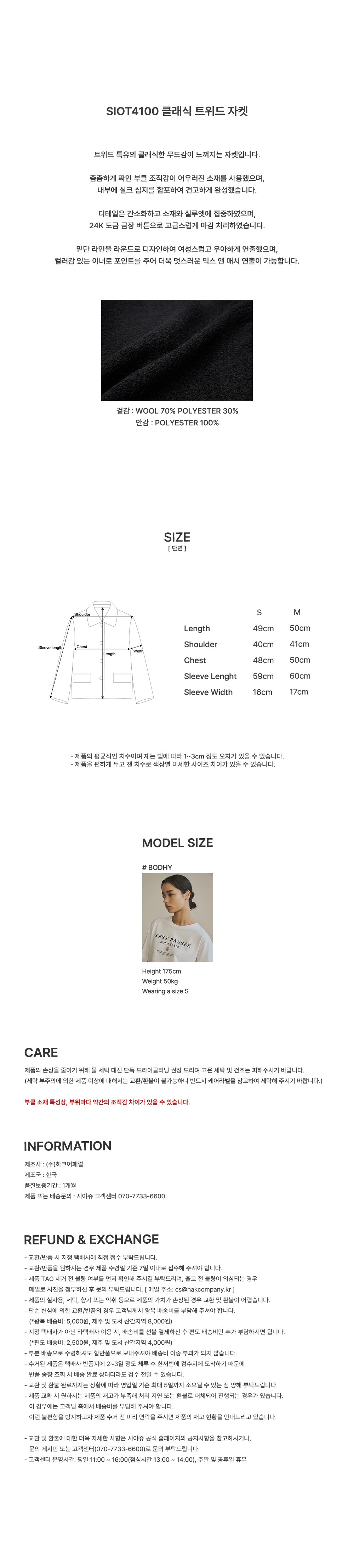 컬리 파트너스 BODY 이미지
