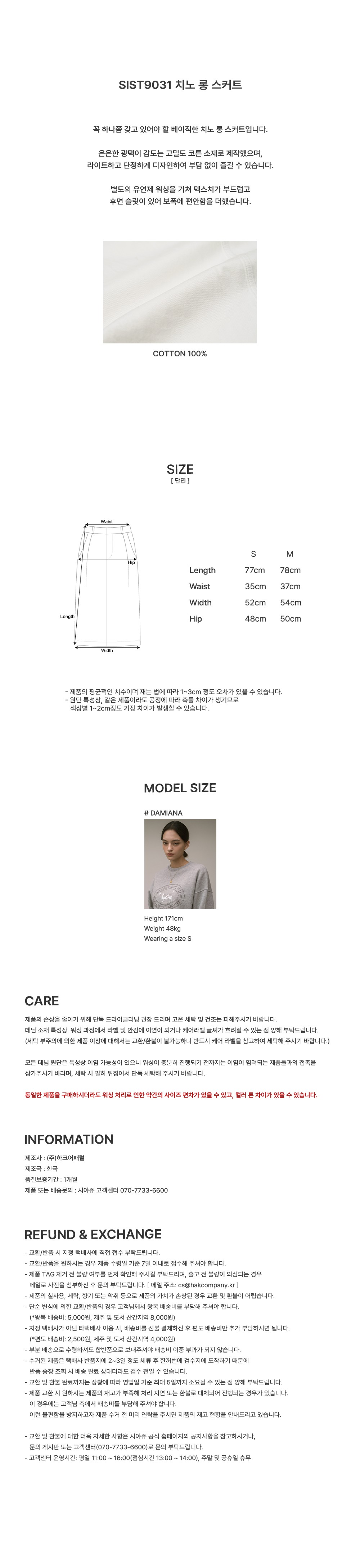 컬리 파트너스 PRODUCT_IMAGE 이미지