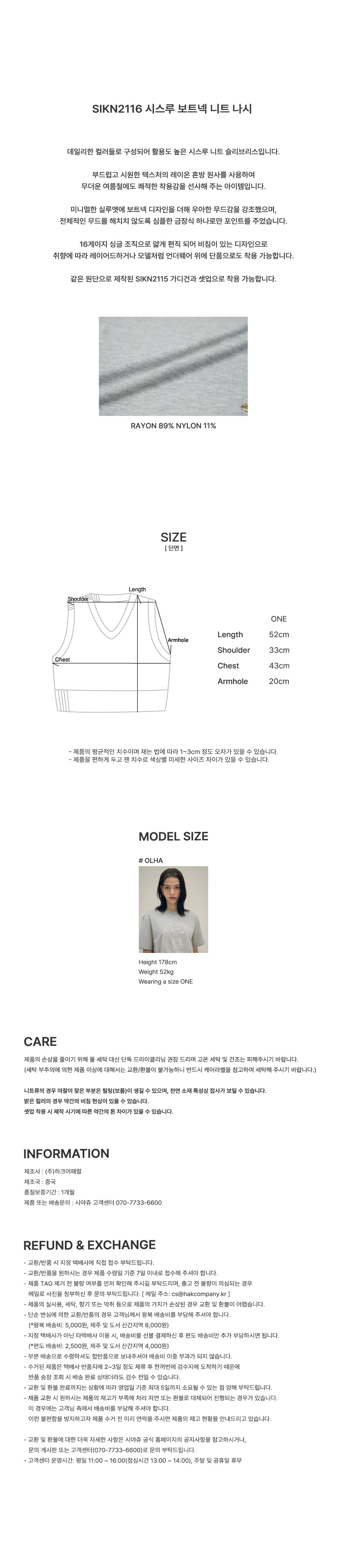 컬리 파트너스 BODY 이미지