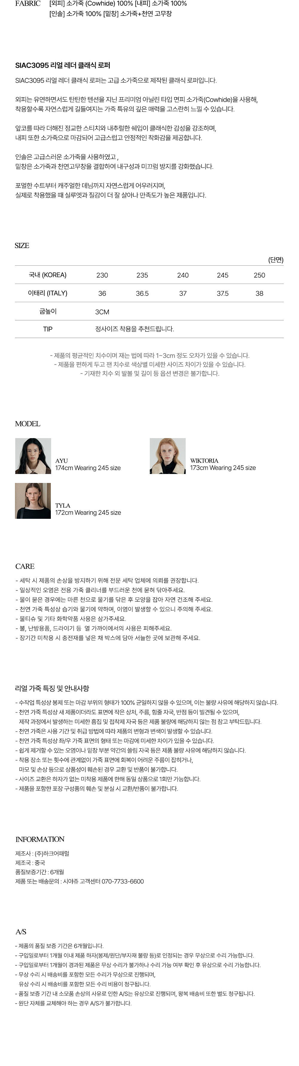 [시야쥬] 리얼 레더 클래식 로퍼_블랙 (SIAC3095) 상세 이미지 1