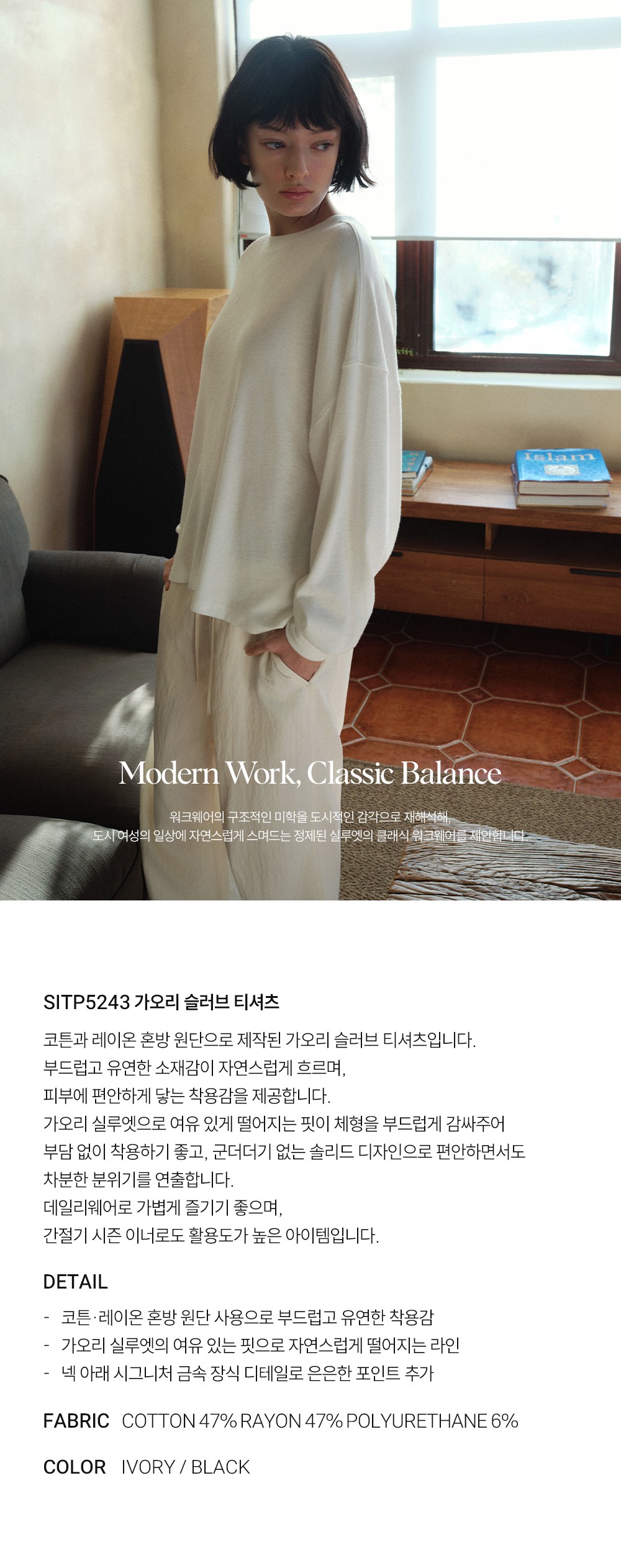 컬리 파트너스 BODY 이미지