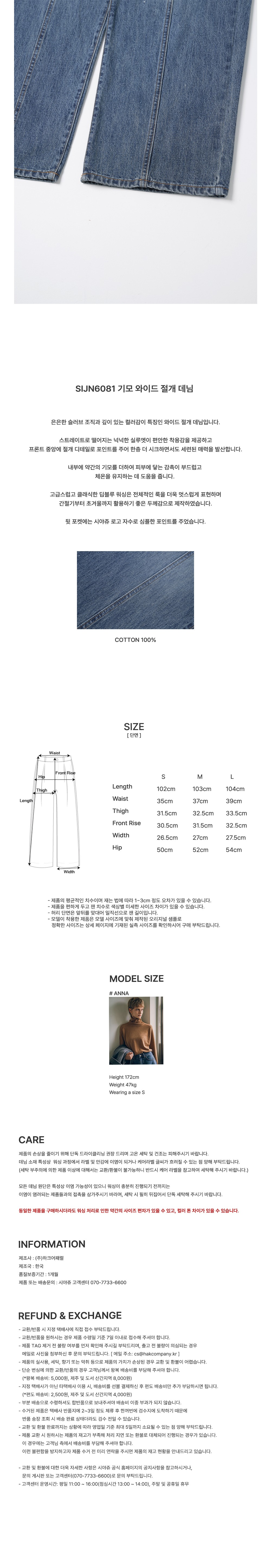 컬리 파트너스 BODY 이미지
