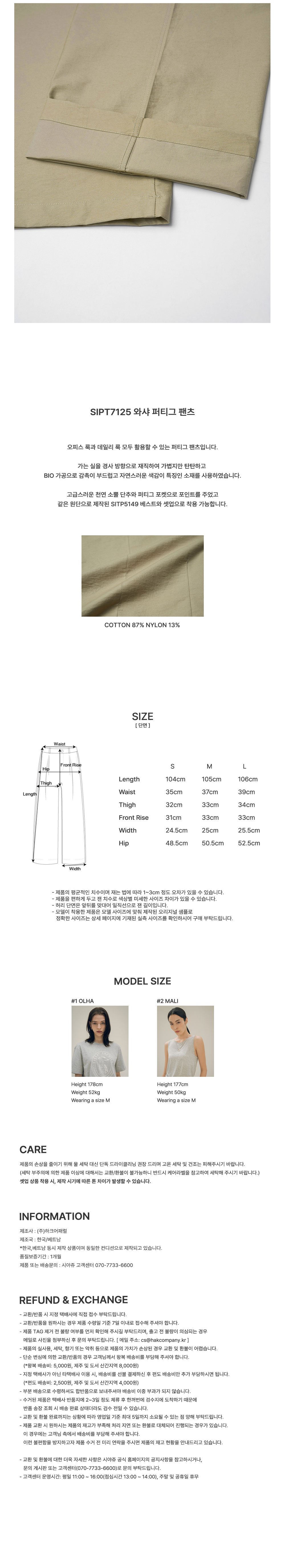 컬리 파트너스 BODY 이미지