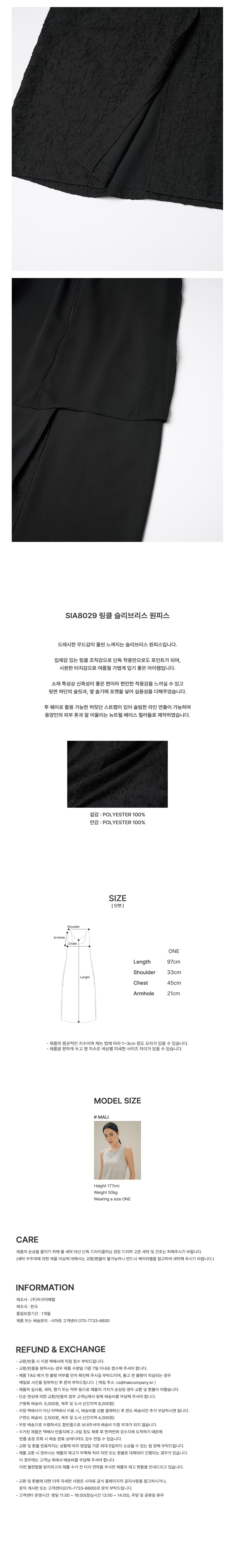 컬리 파트너스 PRODUCT_IMAGE 이미지