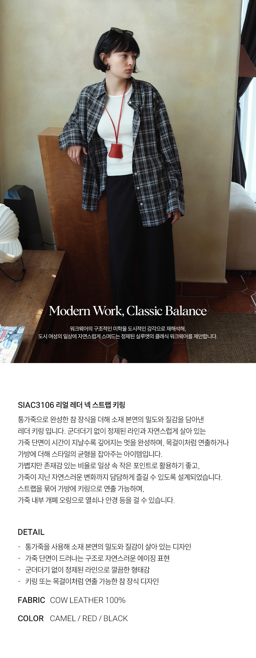 컬리 파트너스 BODY 이미지