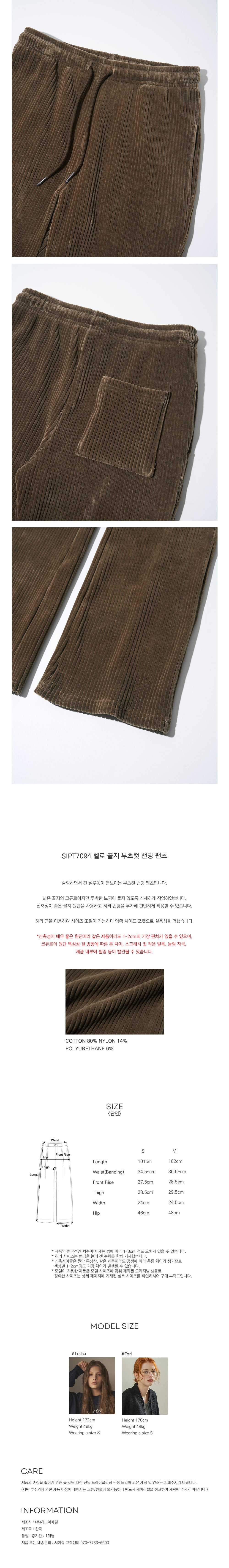 컬리 파트너스 BODY 이미지