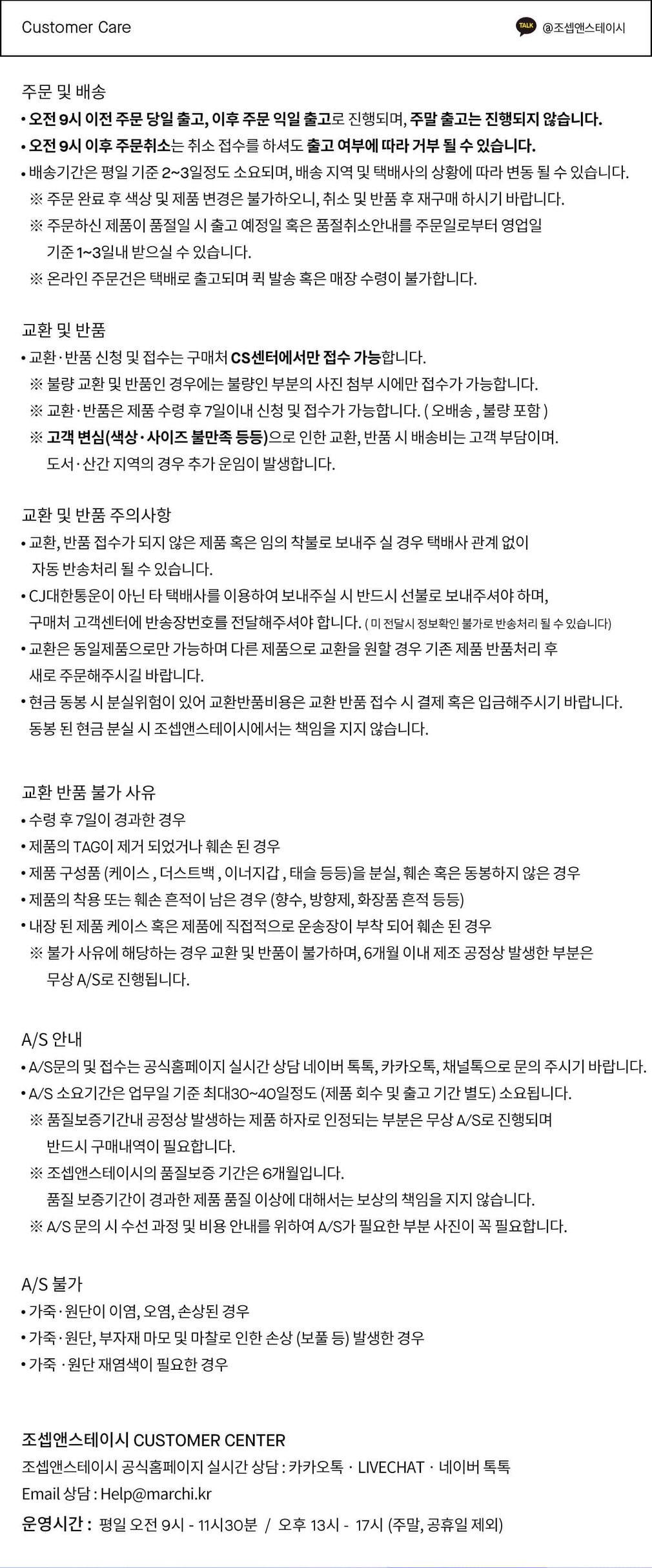 컬리 파트너스 BODY 이미지
