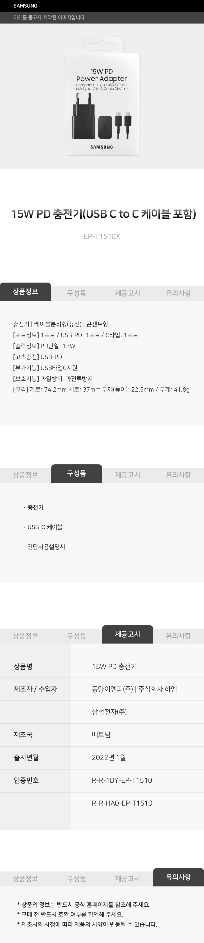 컬리 파트너스 BODY 이미지