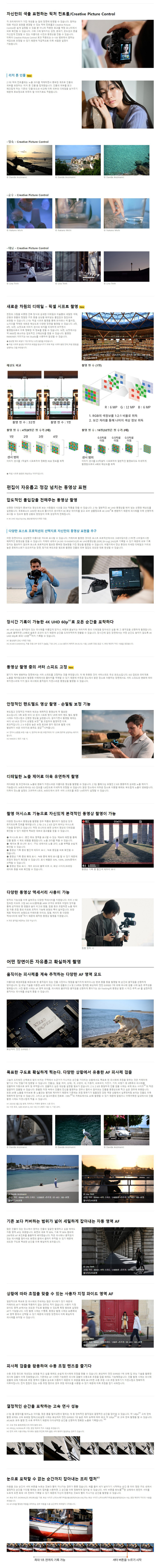 [니콘] Zf + 40mm (Special Edition) 실버 KIT (Zf + 40mm (SE)) 상세 이미지 2