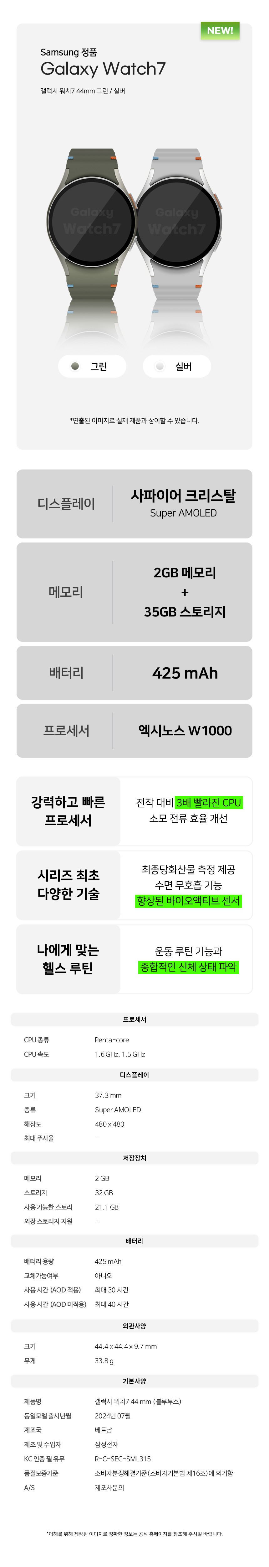 컬리 파트너스 BODY 이미지
