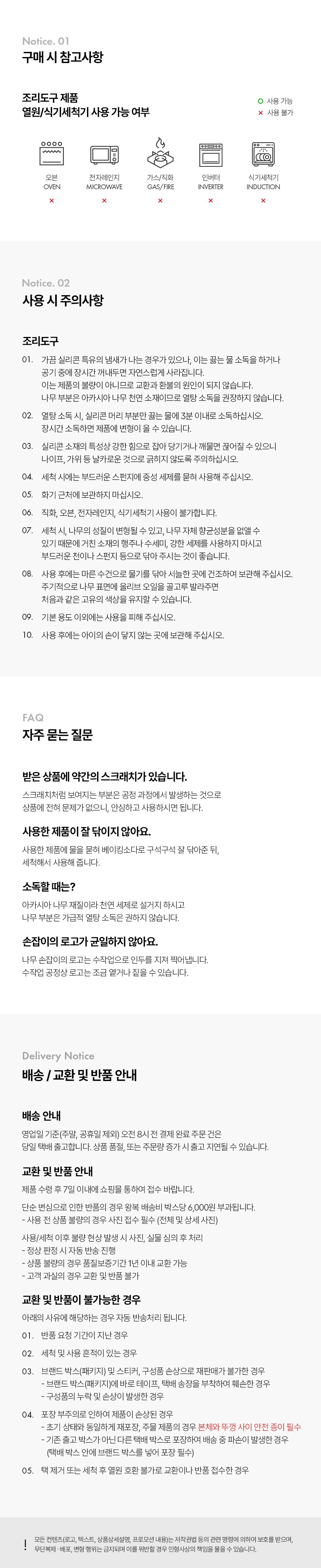 컬리 파트너스 BODY 이미지