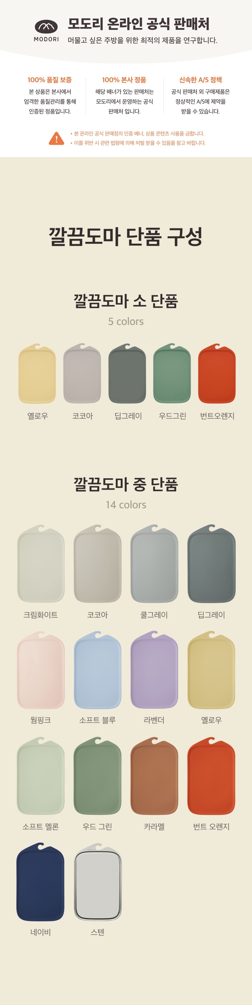 컬리 파트너스 BODY 이미지