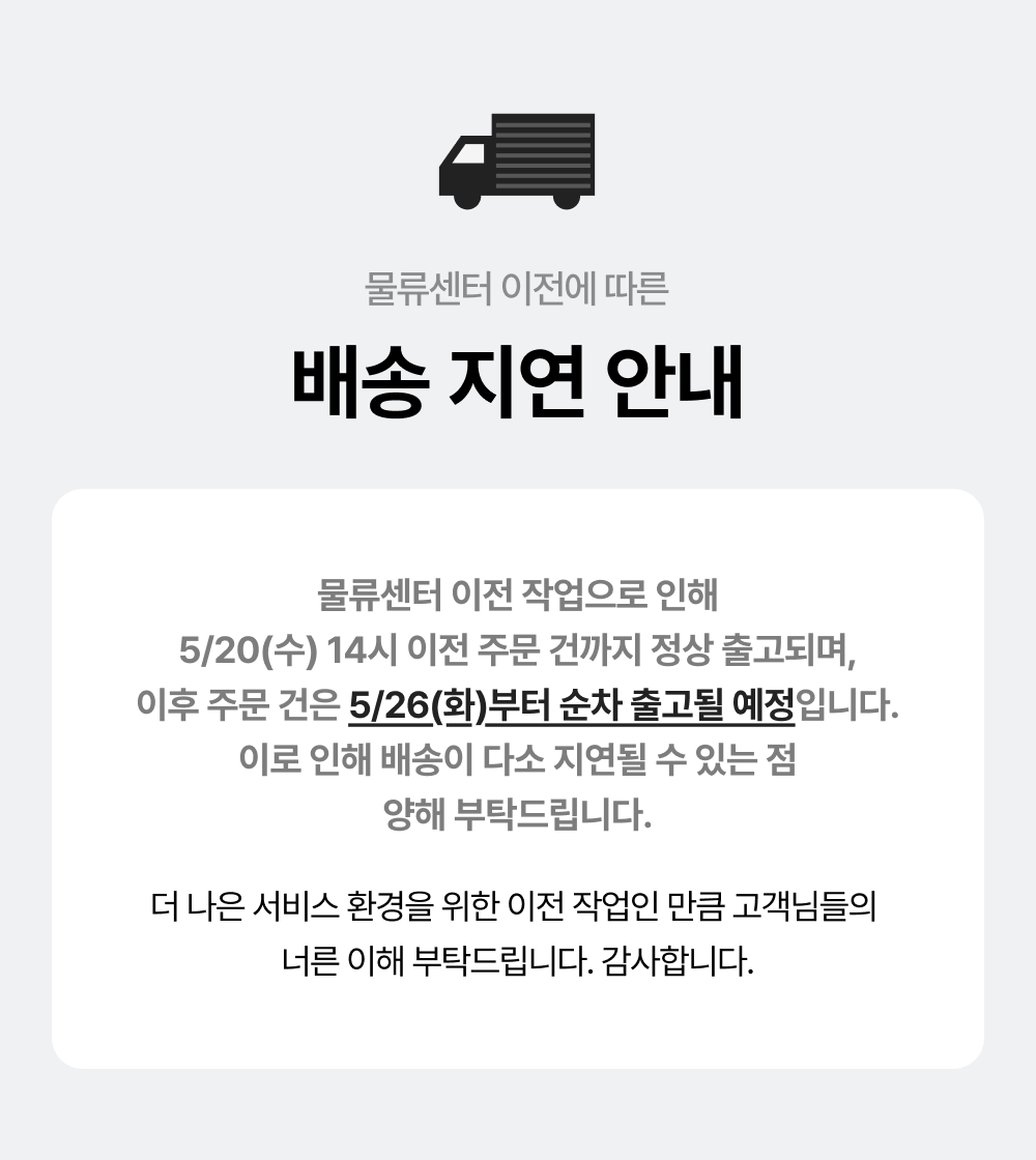 컬리 파트너스 BODY 이미지