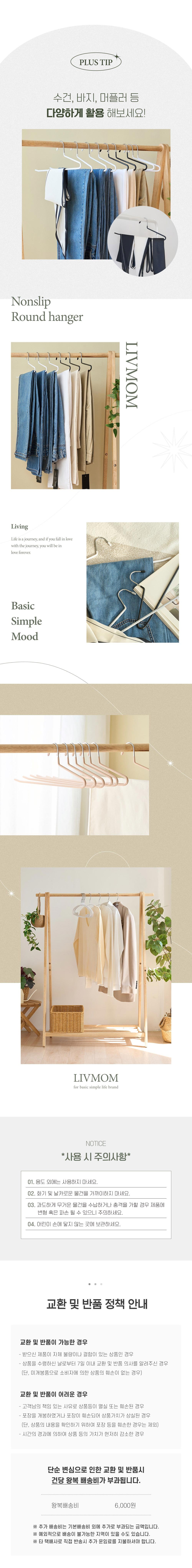 컬리 파트너스 BODY 이미지