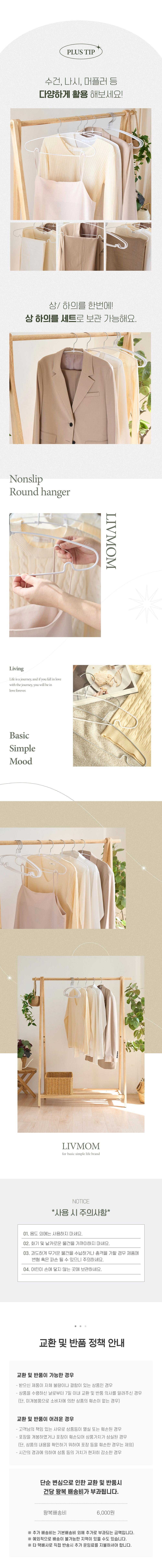 컬리 파트너스 BODY 이미지