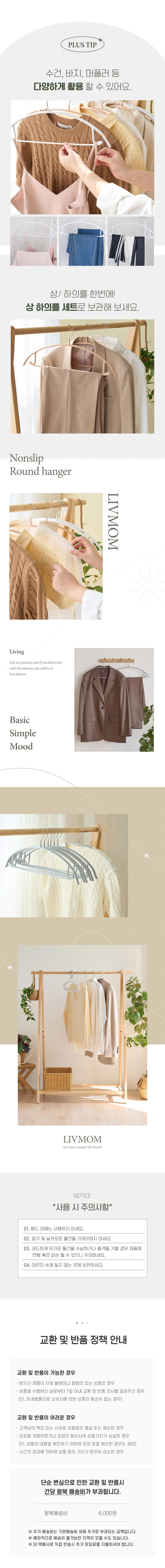 컬리 파트너스 BODY 이미지