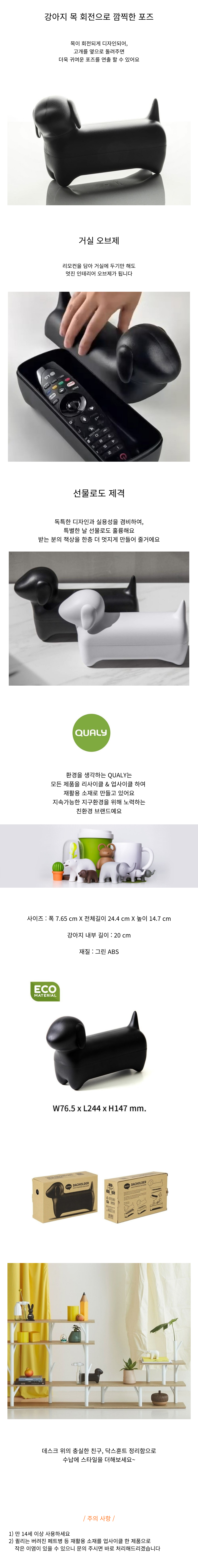 [퀄리] 닥스훈트 정리함 2종 (택1) 상세 이미지 3