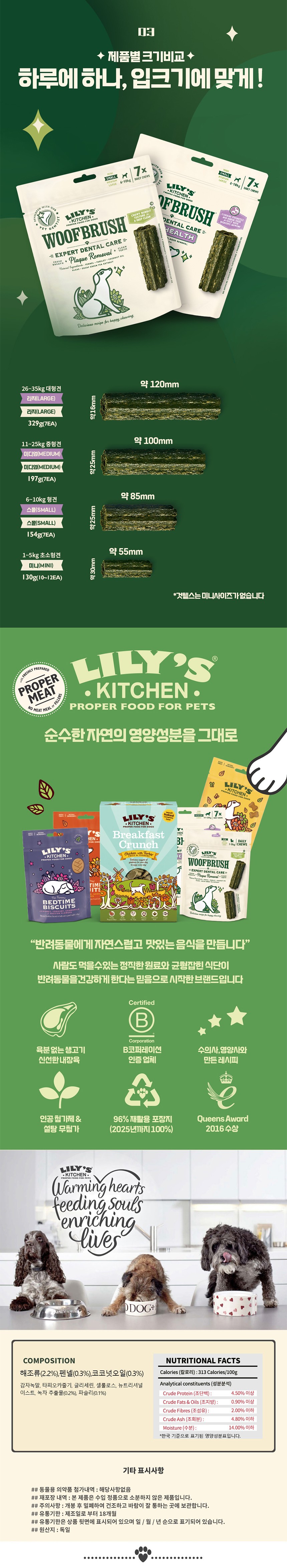 컬리 파트너스 BODY 이미지