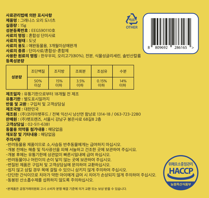 컬리 파트너스 PRODUCT_IMAGE 이미지