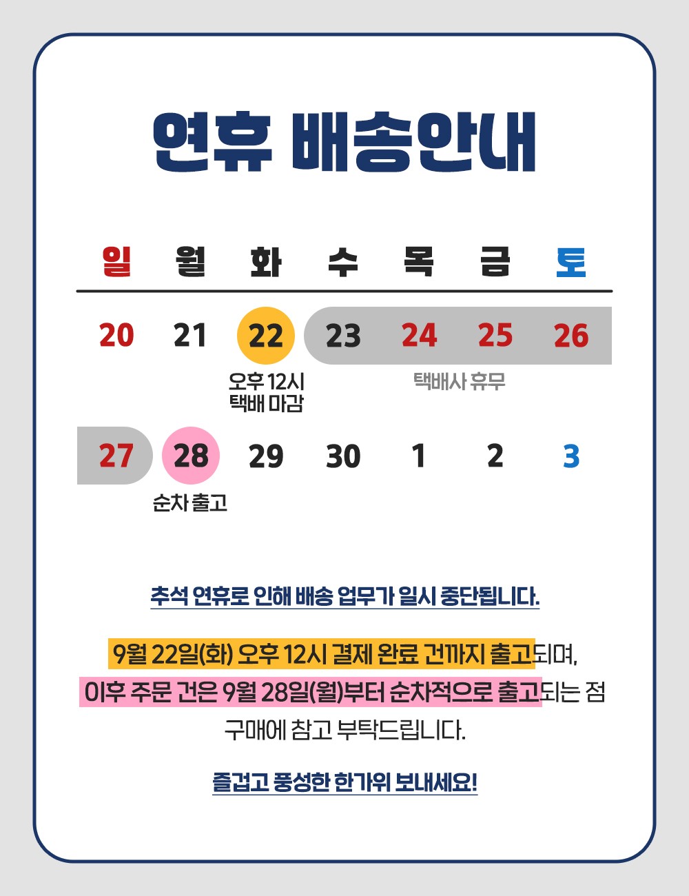 [이나바] 챠오 츄르 구루메 참치 버라이어티 60p x 2개 (120개) 상세 이미지 1