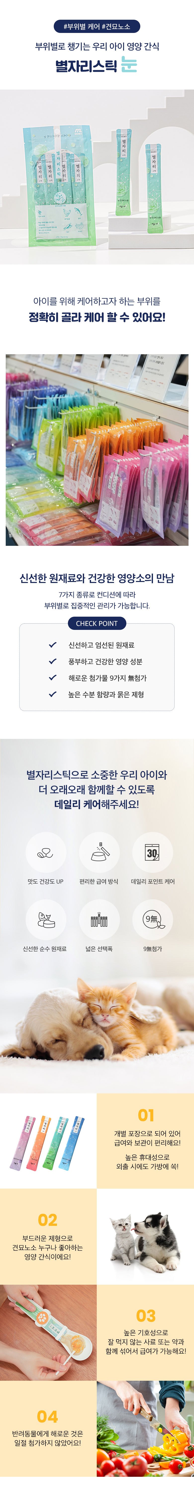 컬리 파트너스 BODY 이미지