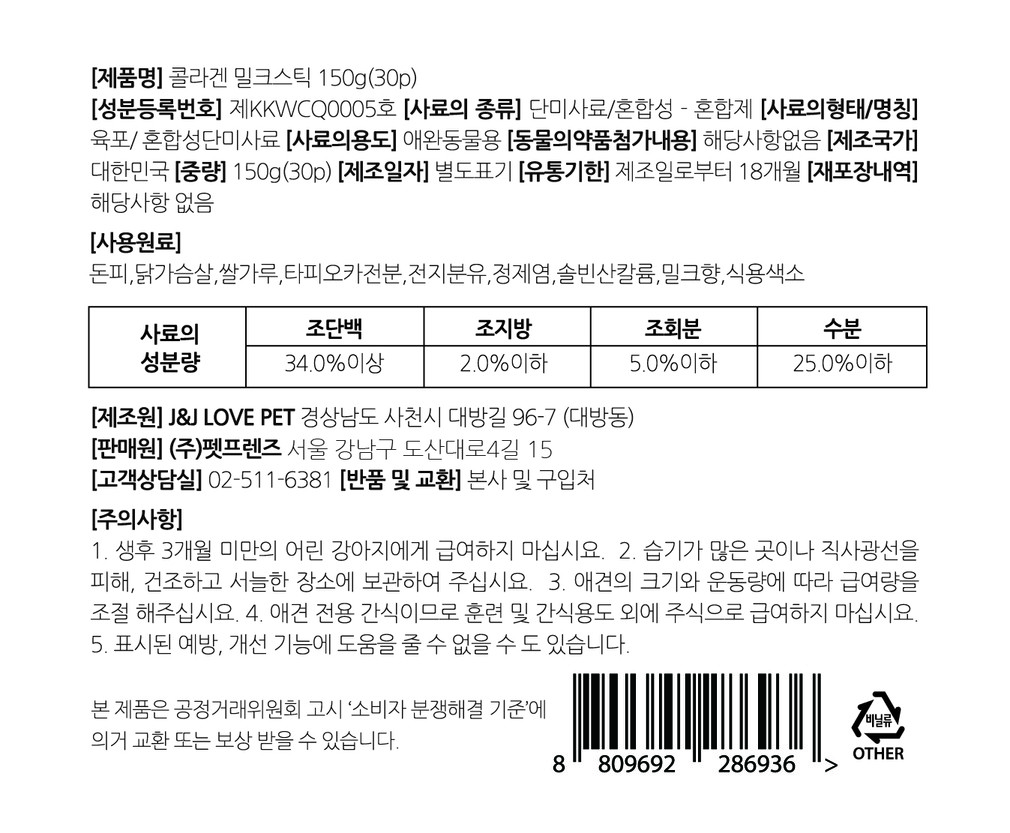 컬리 파트너스 PRODUCT_IMAGE 이미지