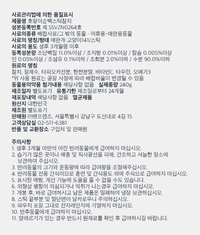 컬리 파트너스 PRODUCT_IMAGE 이미지