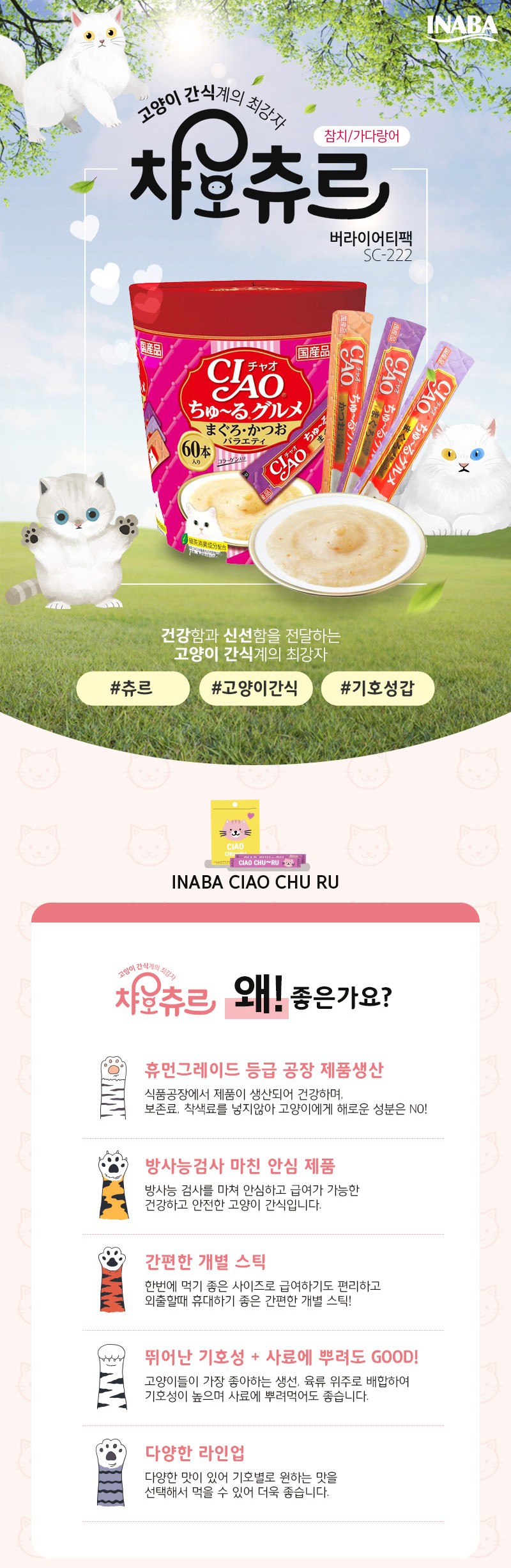 컬리 파트너스 BODY 이미지