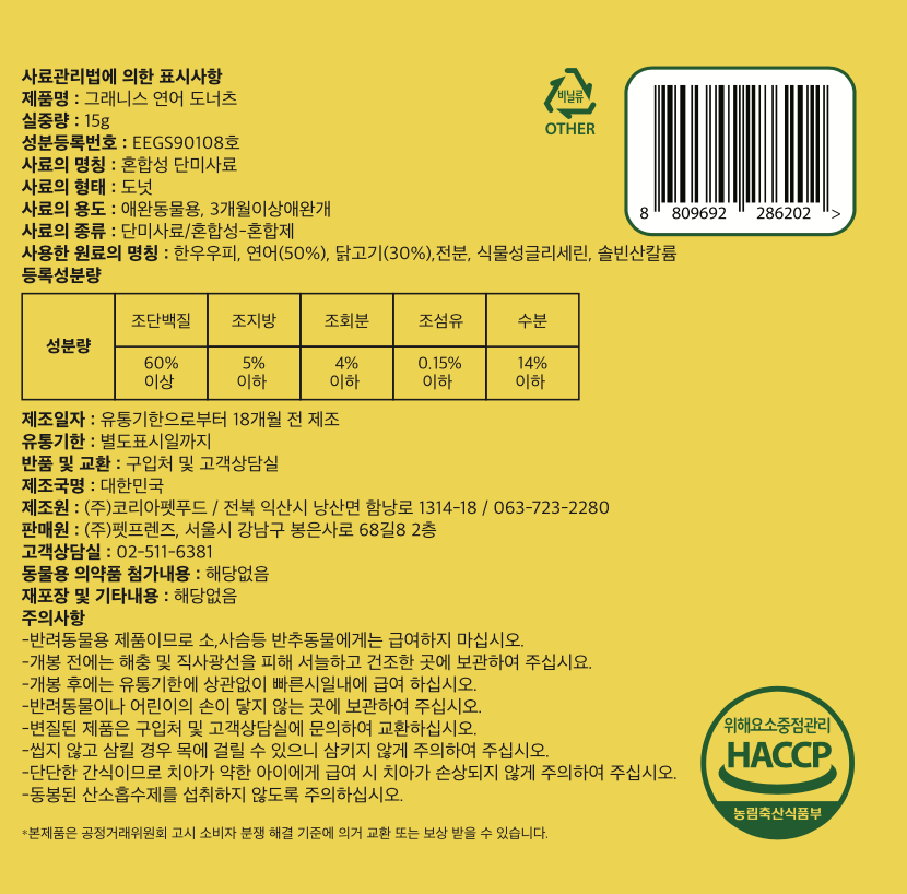 컬리 파트너스 PRODUCT_IMAGE 이미지