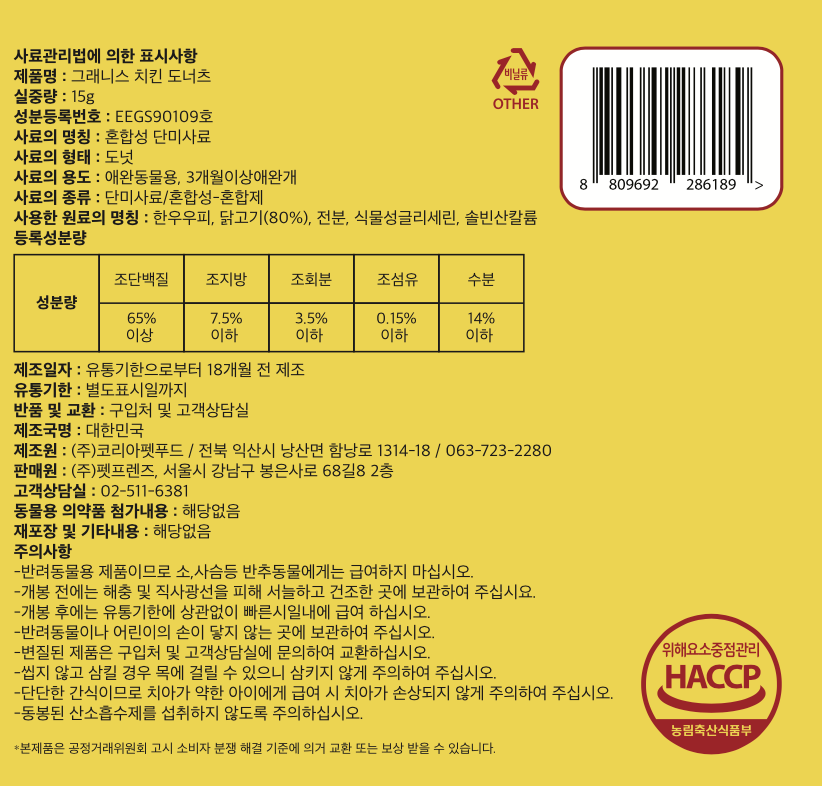 컬리 파트너스 PRODUCT_IMAGE 이미지