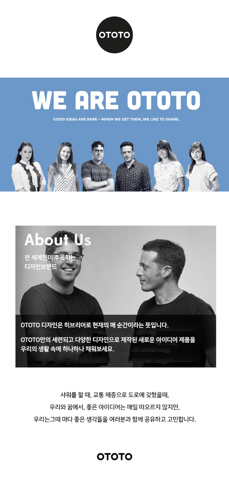 [OTOTO] 피노 맥주병 와인오프너 (단품) 상세 이미지 1