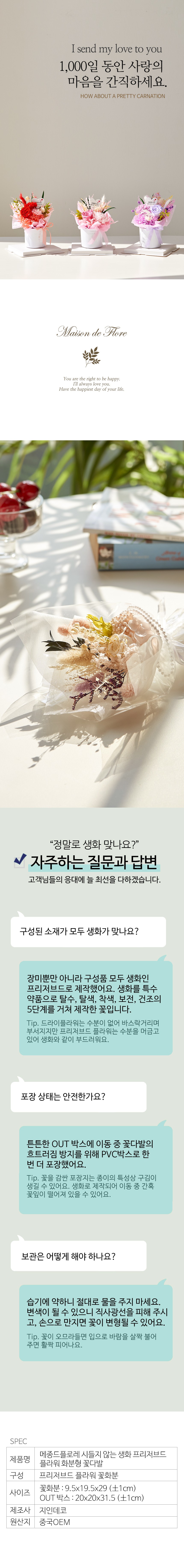 컬리 파트너스 BODY 이미지