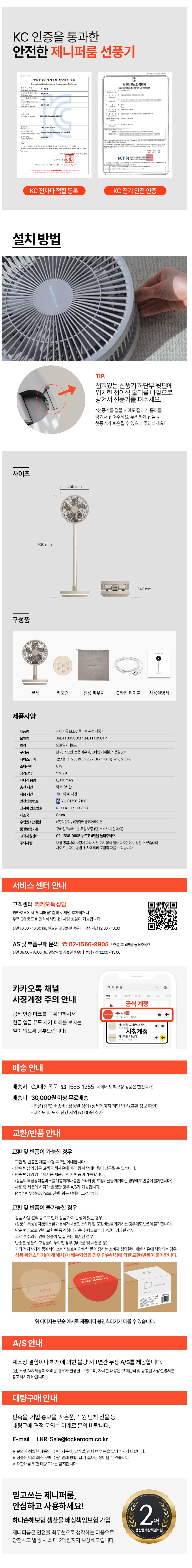 컬리 파트너스 PRODUCT_IMAGE 이미지