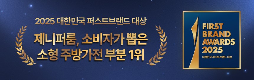 [제니퍼룸] 위글위글 전기포트 (JRK-KT1001MRD-B) 상세 이미지 1