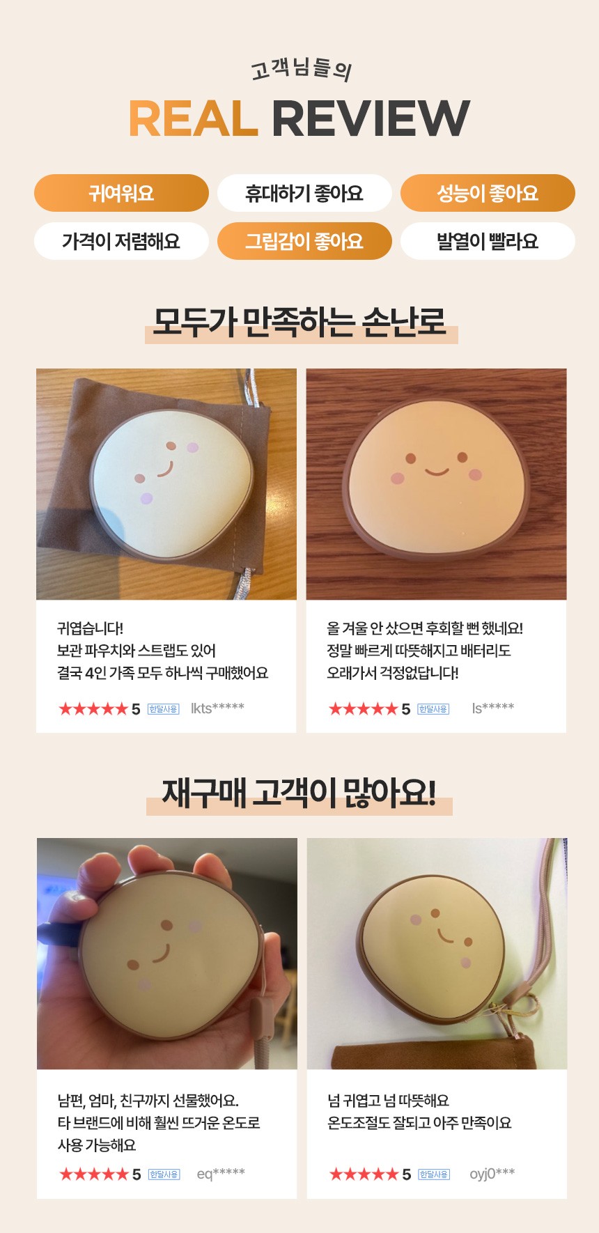 컬리 파트너스 BODY 이미지