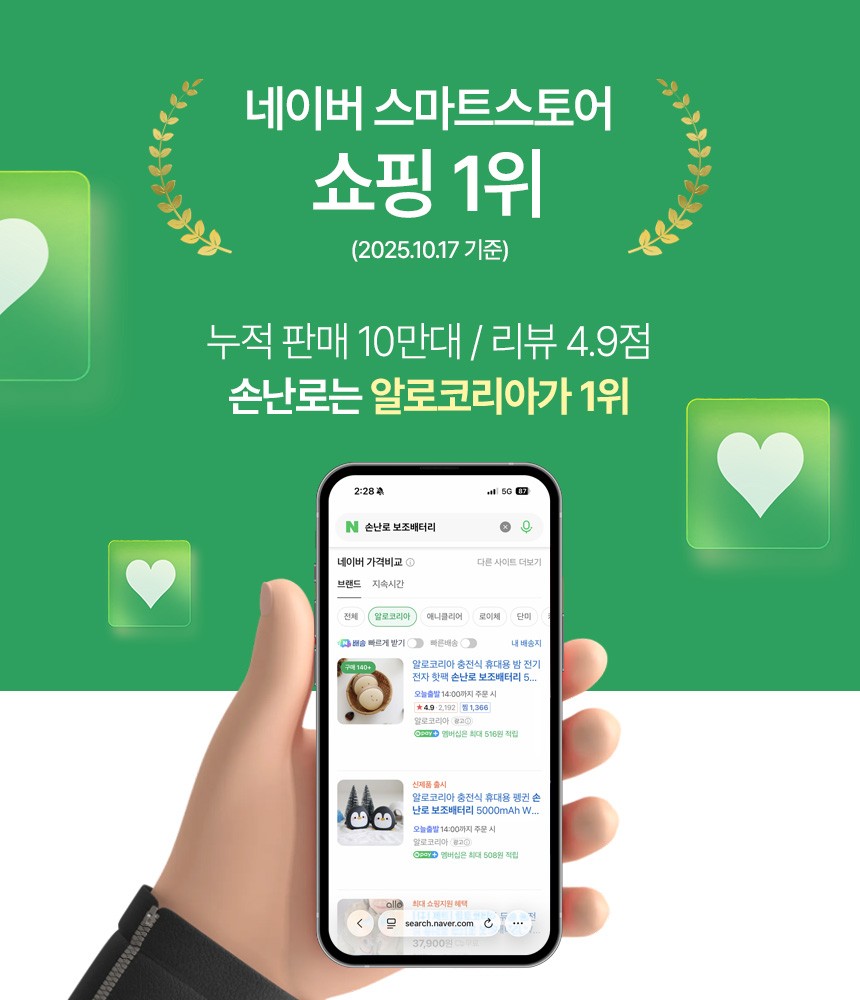 컬리 파트너스 BODY 이미지