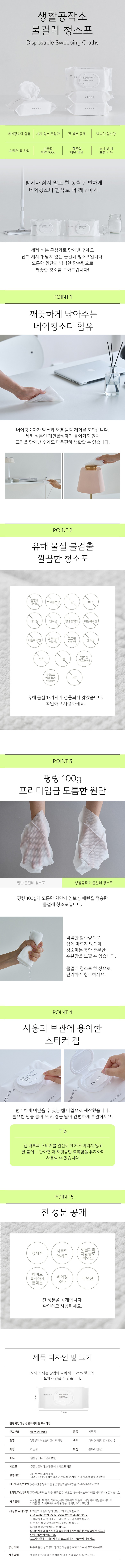 컬리 파트너스 BODY 이미지