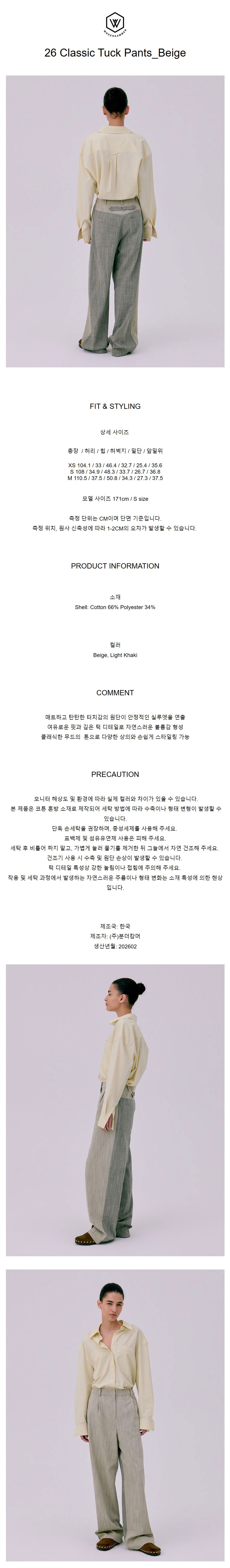 컬리 파트너스 BODY 이미지