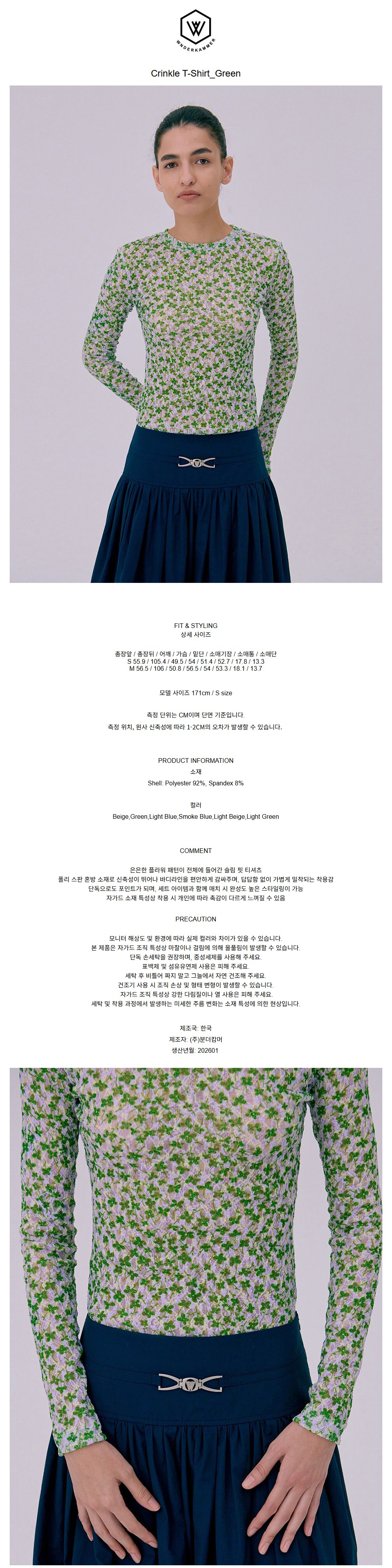 컬리 파트너스 BODY 이미지