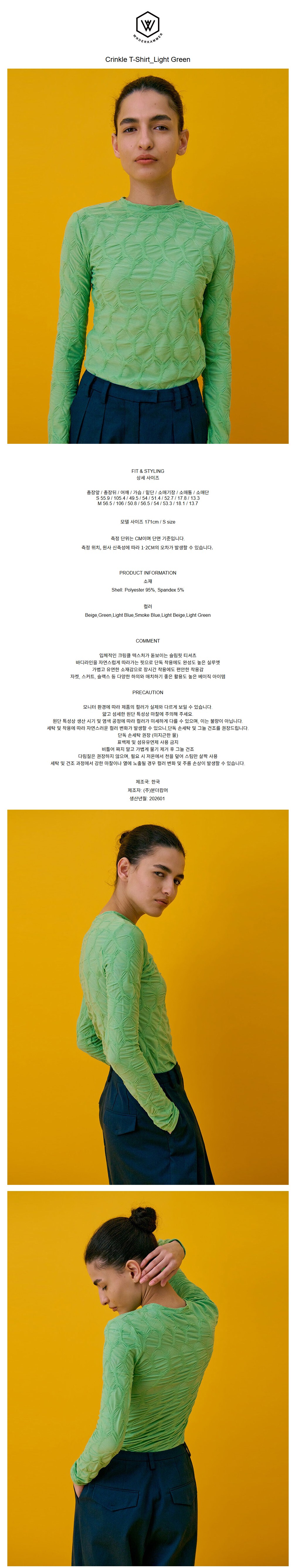 컬리 파트너스 BODY 이미지